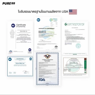 🐻ส่งด่วน[รับตรงจากแบรนด์/ของแท้100%] พร้อมส่ง Pure99 Sleep well Chamomile Gummy Plasเพียว99