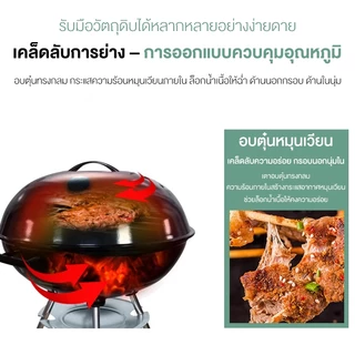 CAMEL เตาปิ้งย่างถ่าน ทรงกลม น้ำหนักเบา สำหรับ 5-8 คน พกพาได้ เหมาะกับ Outdoor Camping