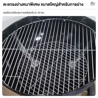 CAMEL เตาปิ้งย่างถ่าน ทรงกลม น้ำหนักเบา สำหรับ 5-8 คน พกพาได้ เหมาะกับ Outdoor Camping