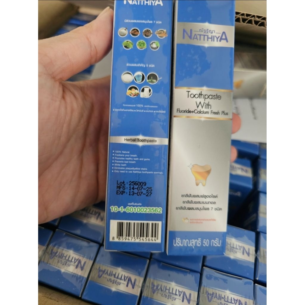 โปร 50หลอด‼️ของแท้💯%🪥ยาสีฟันสมุนไพรณัฐฐิญา - รูปที่ 7
