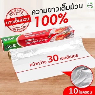 SGE กระดาษไขรองอบ กระดาษรองอบ รุ่น PP10 ถึง PP50 เมตร ทนความร้อนสูง 220 องศา การันตียาวเต็มม้วน!!!