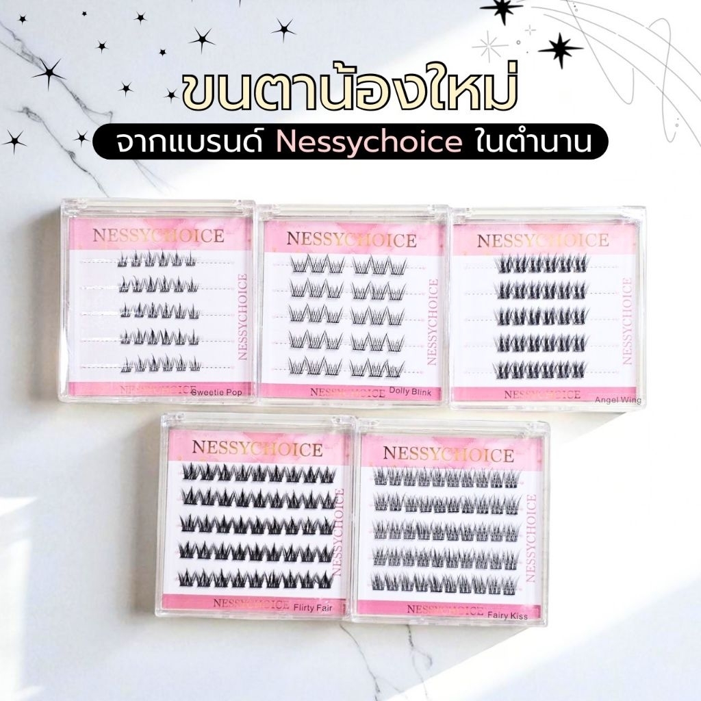 Nessychoice Blink Readylashes ขนตาปลอมแบบช่อพร้อมติด