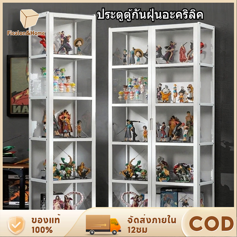 【5/4ชั้น】ตู้โชว์กระจกใส 2 ประตู กล่องโชว์โมเดลรถฝาหน้าเปิดได้ เก็บได้เยอะ รับน้ำหนักได้ดี มีหลายขนาด