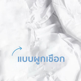 ปลอกผ้านวม ซองนวม ลายเรียบ฿ทอลายริ้ว