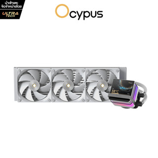 OCYPUS SIGMA L36 PRO WHITE (CPU LIQUID COOLER / ชุดน้ำความร้…