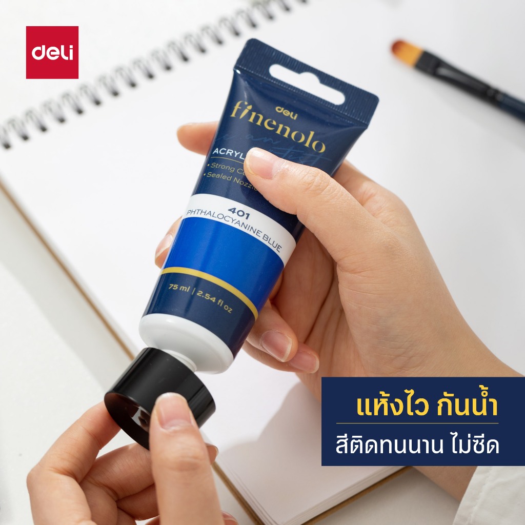 Deli Finenolo รุ่น EC75 สีอะคริลิคแบบหลอด 75 ml. สีสดใส มี 14 สี จำหน่าย 1 หลอด Acrylic Color - รูปที่ 5