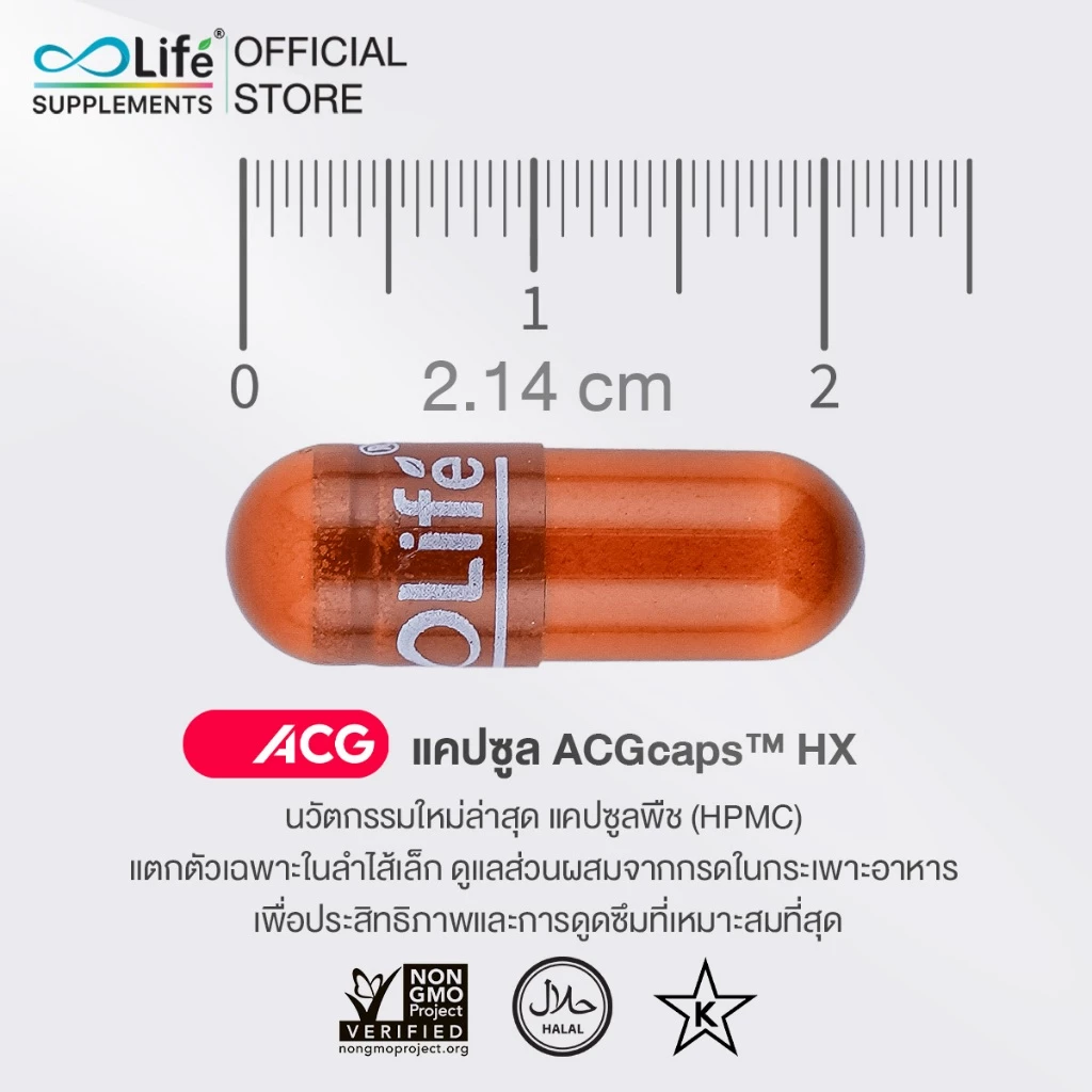ไลฟ์ ซิงค์ พลัส วิตามินซี Life Zinc Plus Vitaminc thumbnail 5
