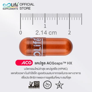 ไลฟ์ ซิงค์ พลัส วิตามินซี Life Zinc Plus Vitaminc