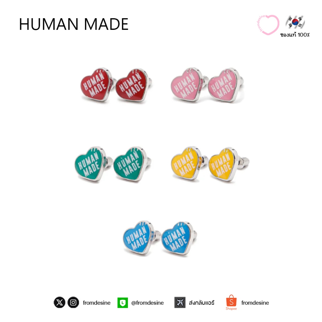 [ พร้อมส่ง ] ต่างหู HUMAN MADE HEART EARRINGS