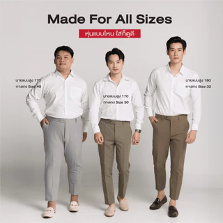 Clothvibes Signature กางเกงสแล็ค เนื้อผ้าพิเศษเฉพาะของร้าน ผิวสัมผัสคล้ายผ้าวูล ยืดเยอะ นุ่ม ไม่ต้องรีด ไซส์ 28-46''