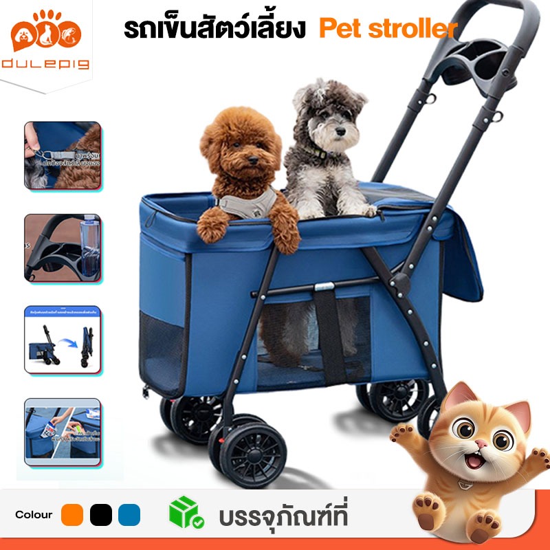 รถเข็นสัตว์เลี้ยงขนาดใหญ่ พื้นที่ขนาดใหญ่โหลดสูงสุด 30kgพับเก็บได้เพื่อความสะดวกในการพกพารถเข็นแมว รถเข็นสุนัข