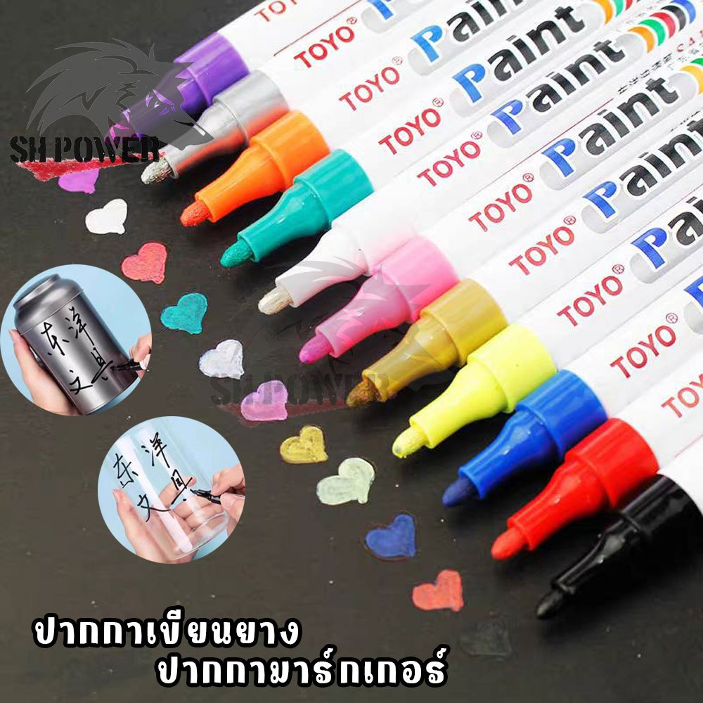ปากกาเขียนยาง Paint ปากกาเขียนล้อ เขียนเหล็ก กระเบื้อง กระจก พลาสติก แก้ว ไม้ แต้มสีรถ(XX82)
