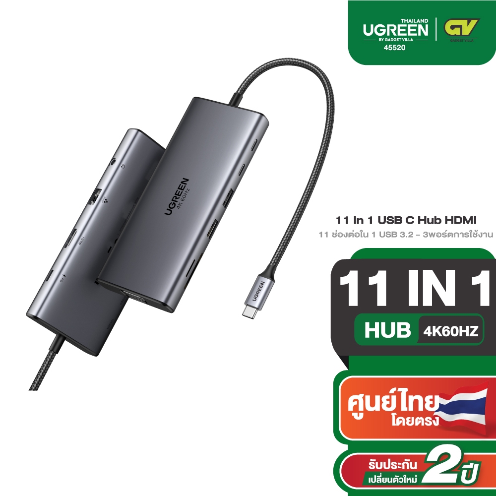UGREEN อะแดปเตอร์ HUB Type C 11in1 USB-C To 2USB-C 3.2+USB-A 3.2+USB-A 3.0+HDMI รองรับ 4K60Hz+PD รุ่น 45520