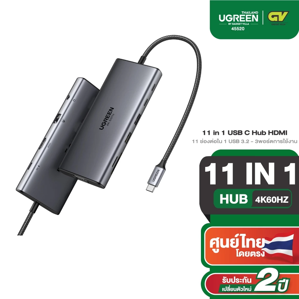 UGREEN อะแดปเตอร์ HUB Type C 11in1 USB-C To 2USB-C 3.2+USB-A 3.2+USB-A 3.0+HDMI รองรับ 4K60Hz+PD รุ่น 45520
