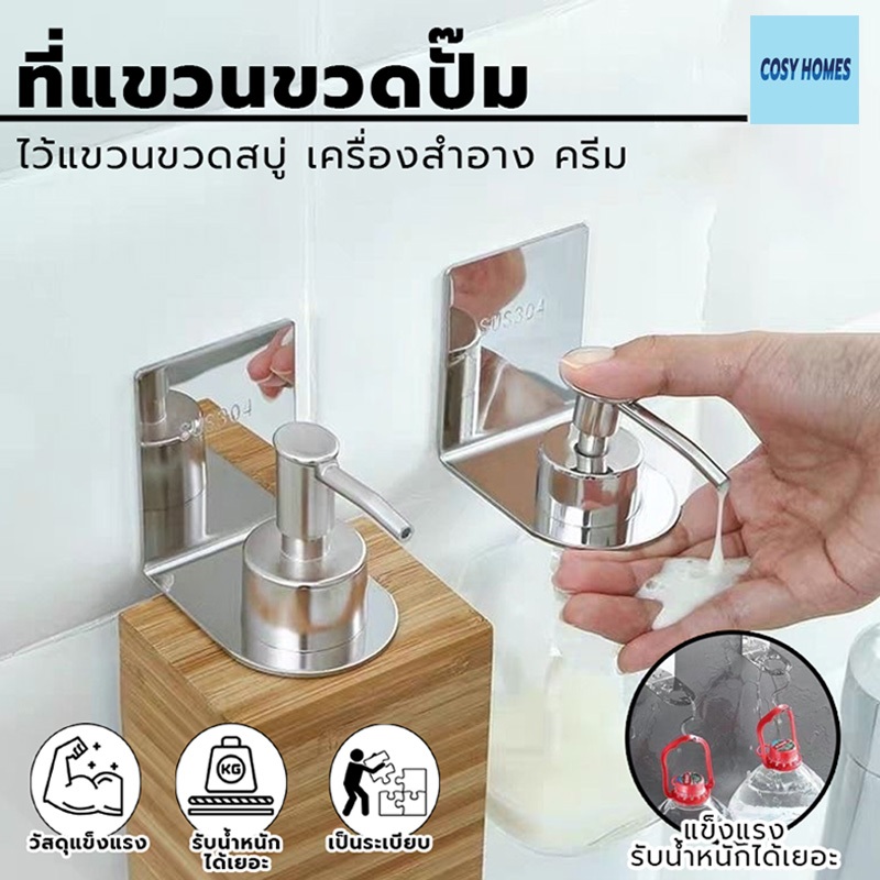นขวดแขวนชั้นวาง ที่แขวนขวดแชมพู ชั้นวางของในห้องน้ํา ชั้นเก็บขวดเจลอาบน้ําติดผนัง แบบไม่ต้องเจาะ ที่วางแชมพูแขวน