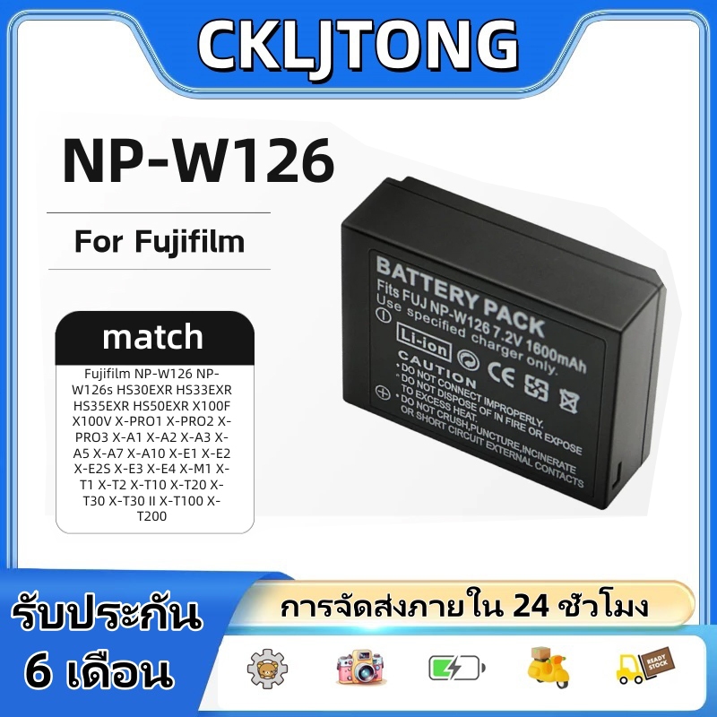 NP-W126S/NP-W126 แบตเตอรี่สําหรับ Fujifilm X-M5 X-Pro3 X-T1 X-T20 X-T30 X-S10 X-E4 XA3 XA5 X100V