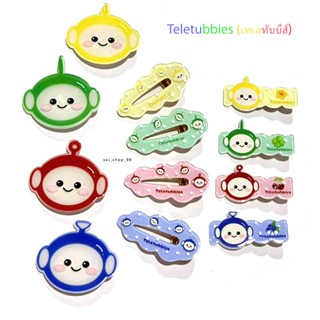 กิ๊บติดผม กิ๊บTeletubbies (เทเลทับบีส์) กิ๊บการ์ตูน ชุด3ชิ้น