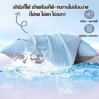 ปลอกหมอน 2 ชิ้น (48×74 cm) ปลอกหมอนฤดูร้อนเย็นเสื่อ กันไรฝุ่น ผ้าเนื้อดีนุ่มลื่น ปลอกหมอนเก็บความเย็น Pillow Case