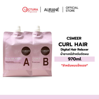 (ชุดดัดซีเมียร์สูตรแข็งแรง) CSMEER Digital Curl Perm Set ชุด…