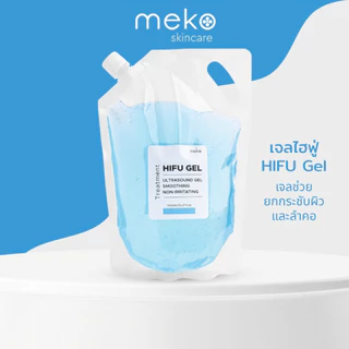 เจลไฮฟู่ HIFU Gelใช้ที่เมโกะ คลินิก Meko Clinic ถุง Refill 1000 ml.เครื่องไฮฟู่ Hifu Ultrasound gel