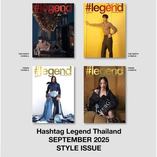 😍พร้อ​มส่ง​แล้วจ้า​😍 นิตยสาร #Legend Thailand​ (September​ 2025) ปก #EarthPirapat​ และ #FreenSarocha #srchafreen​
