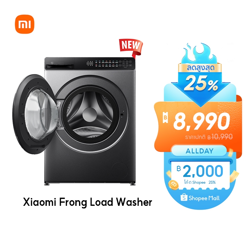 [NEW]Xiaomi Mijia Front Load Washer Dryer เครื่องซักและอบผ้าฝาหน้า Inverter 10.5 กก. ซักไอน้ำ ขจัดแบ