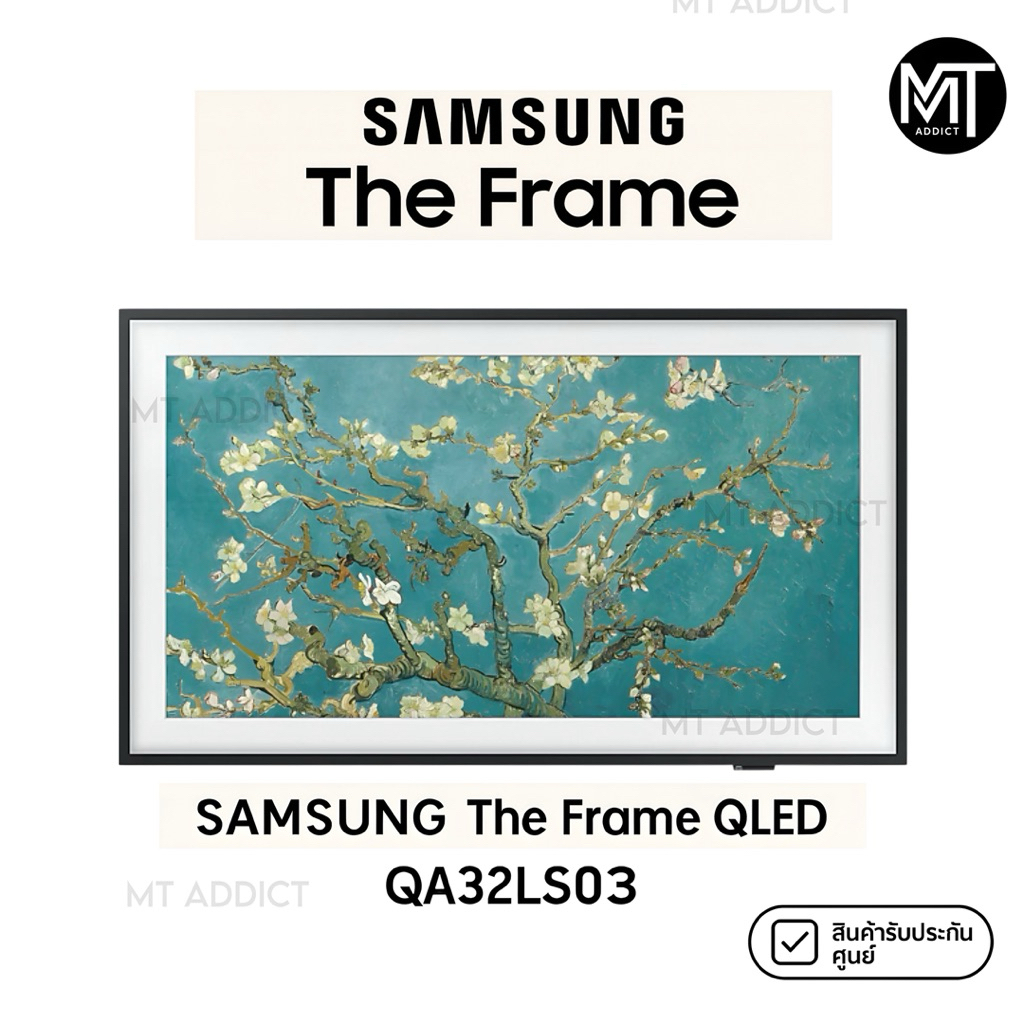 Samsung The Frame QLED 32LS03C Smart TV 32 นิ้ว Full HD รุ่น QA32LS03CBKXXT (ประกันศูนย์ไทย)