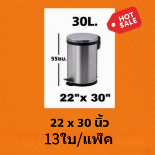 ถุงขยะถุงขยะหนาพิเศษคุ้มค่ามาก ถุงขยะสีดำ 18x20 นิ้ว24x28 นิ้ว22x30 นิ้ว28x36 นิ้ว30x40 นิ้ว36x45 นิ้วถุงขยะ