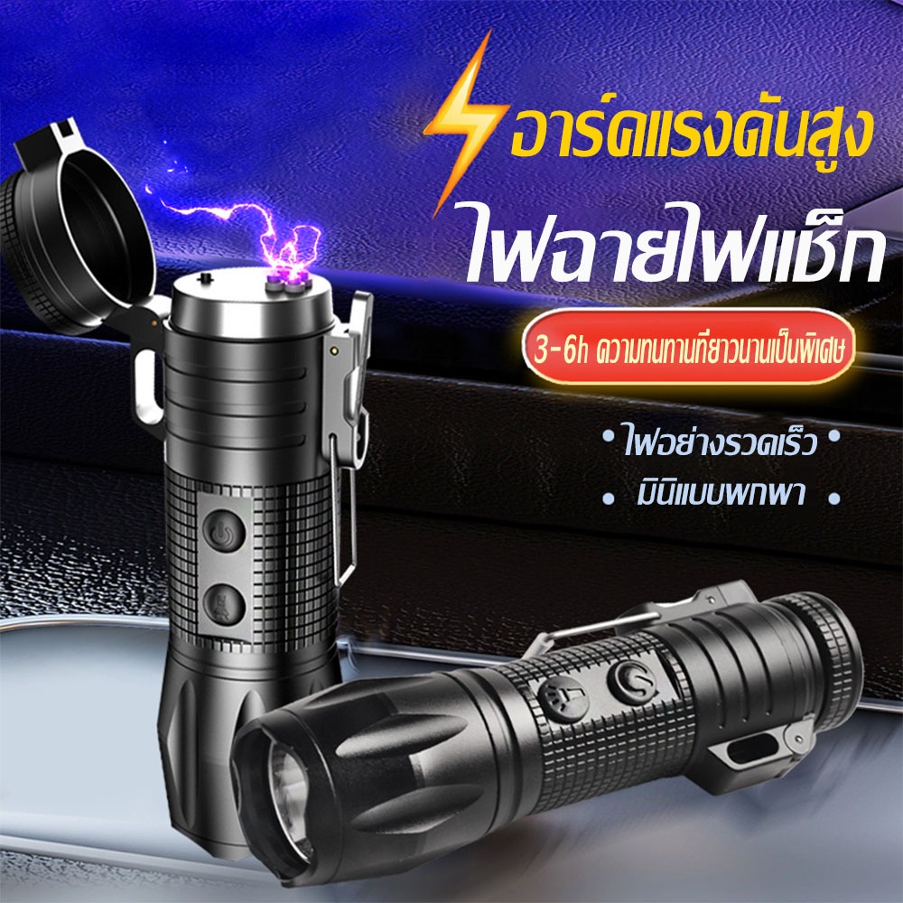 Outdoor Girls Anti Wolf Armor แบบพกพาร่างกายปลุก Anti Bad Man Anti Wolf Flash ไฟฉาย