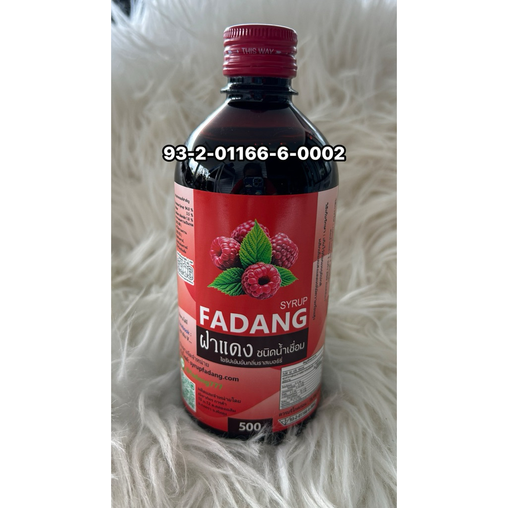 ฝาแดงไซรัปน้ำเชื่อมเข้มข้นกลิ่นราชเบอรี่ขนาด1ขวด640กรัมราคา279บาท