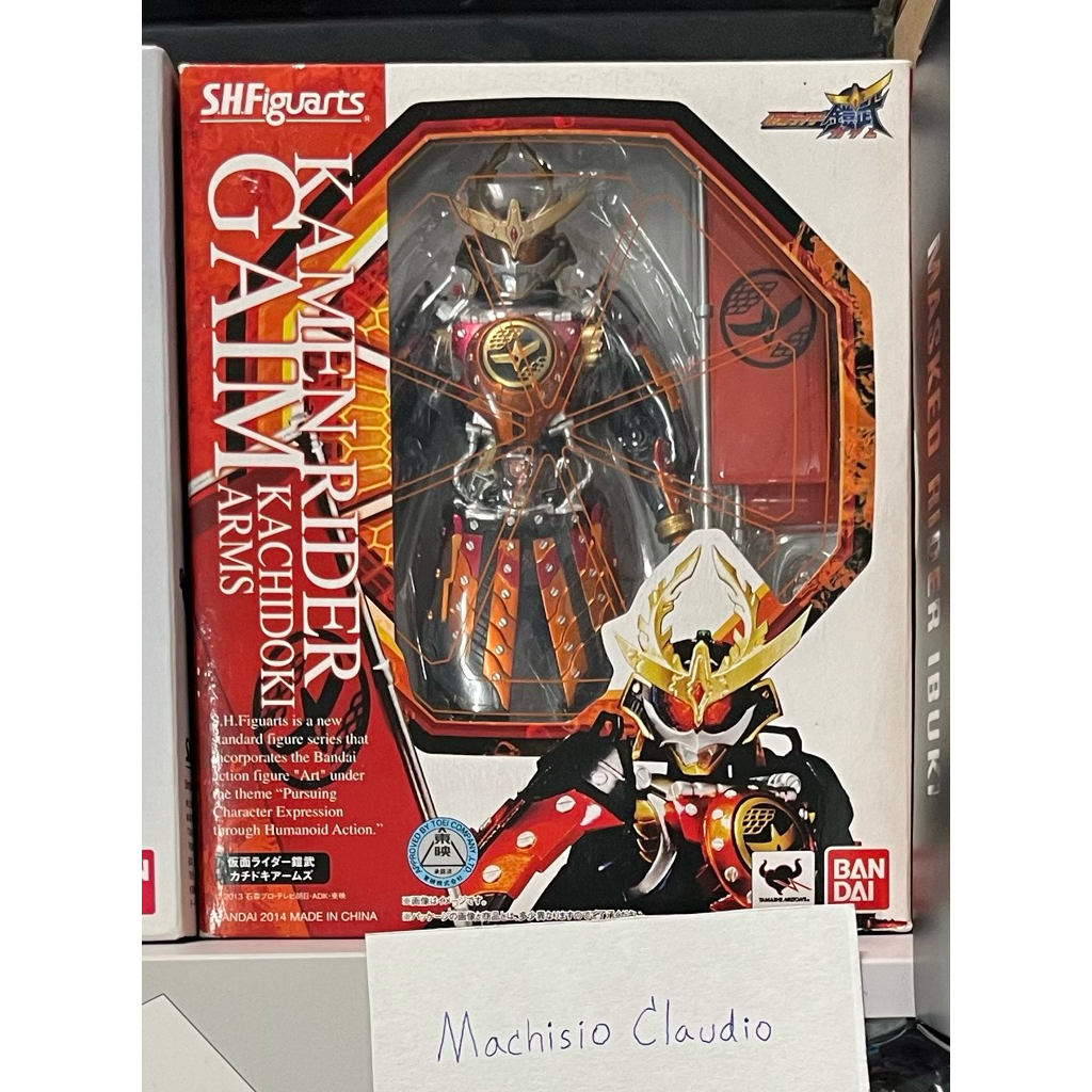 SHF KAMEN RIDER GAIM KACHIDOKI ARMS