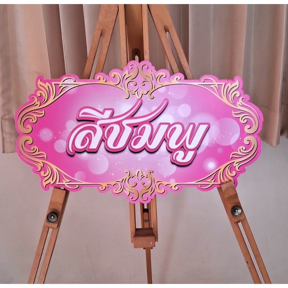 รูปภาพ 9