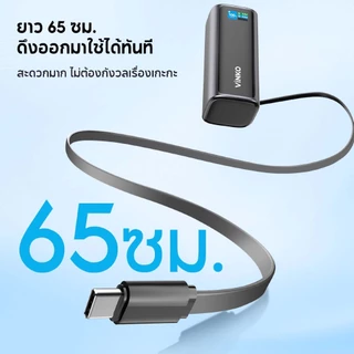 [CCC] VINKO V200 20000mAh 130W Powerbank ชาร์จเร็ว Fast Charge สายชาร์จในตัวพับเก็บได้ 70CM ชาร์จเร็ว for iP17/Samsung
