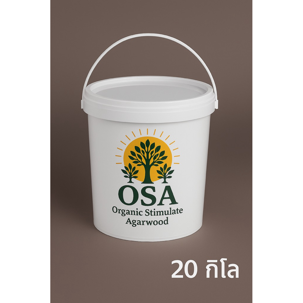 สารกระตุ้นไม้กฤษณา OSA 20 กิโลกรัม