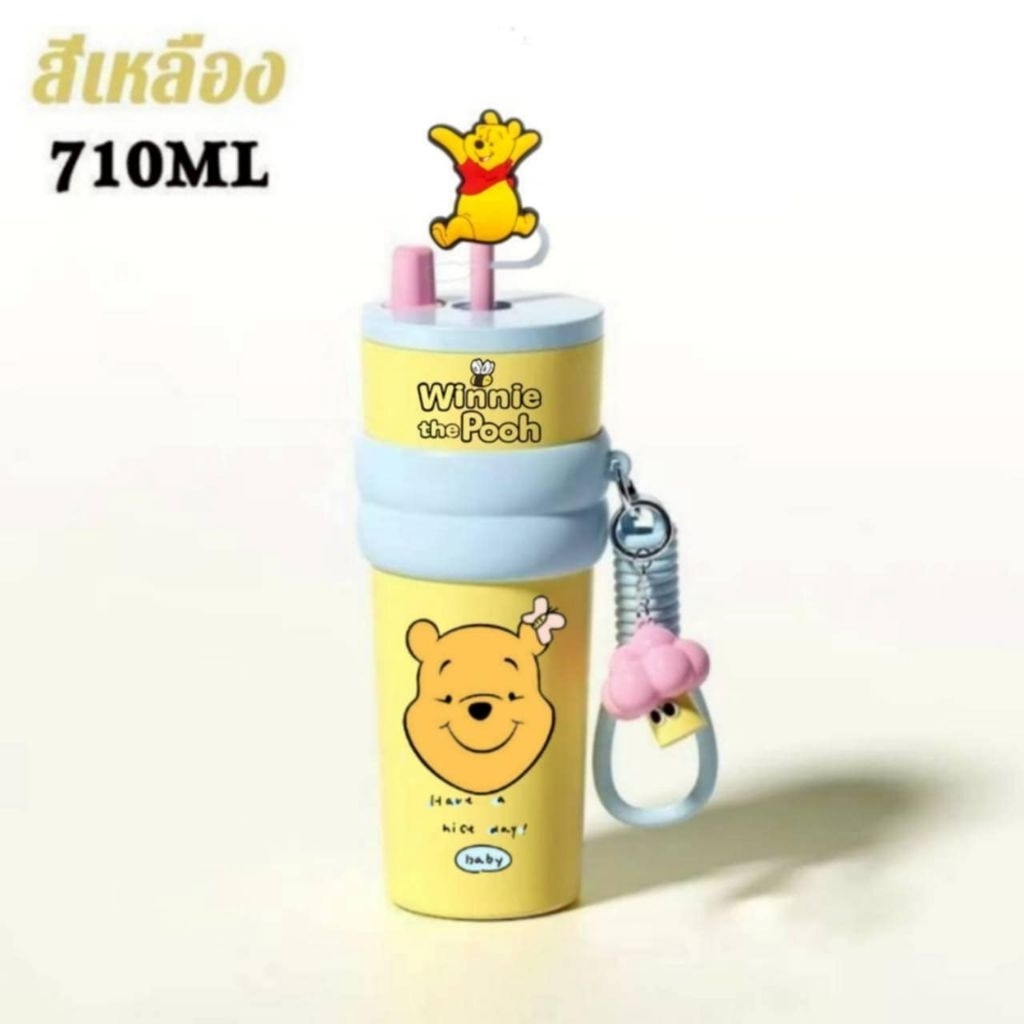 แก้วเก็บความเย็น710ml สกรีนลายหมีพูห์