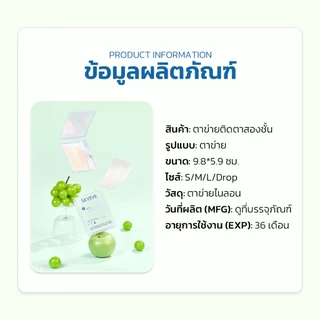 【สินค้าใหม่】SKYMI ตาข่ายติดตาสองชั้น มีหลายสไตล์ เข้าได้ทุกรูปตา ไม่ต้องใช้กาว มือใหม่ใช้ได้ บางเบา ติดทน S180