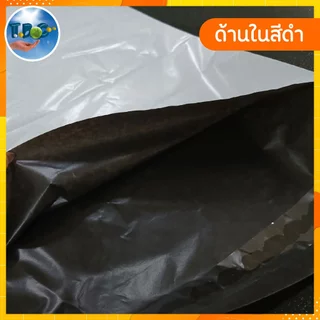 ถุงไปรษณีย์ ซองพลาสติกกันน้ำ มีแถบกาว แพคละ100ใบ ความยาวรวมแถบกาว (หน่วยเป็น cm.)