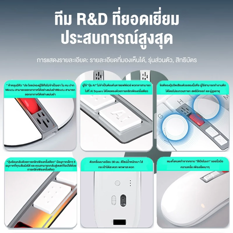 OLYPS Mouse Wireless เมาส์สมาร์ทแปลภาษาด้วยเสียง thumbnail 8
