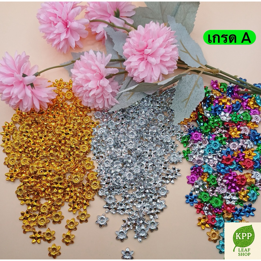 ดอกพิกุลเงา เกรดA 100 ชิ้น คัดพิเศษ ประดับเหรียญโปรยทาน งานฝีมือ 📌