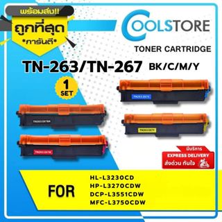 COOLS ใช้สำหรับรุ่น Brother TN263BK/C/M/Y  TN263/TN267/TN-26…
