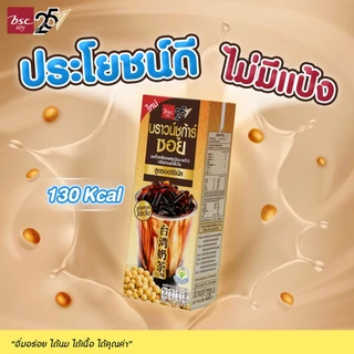 [แพ็ก 3 กล่อง] BSC SOY นมถั่วเหลือง บราวน์ ชูก้าร์ กลิ่นชานมไต้หวัน สูตรออริจินัล 230ml.