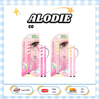 BABY BRIGHT มาร์ชเมลโล่คลิกอายไลเนอร์ 0.10G