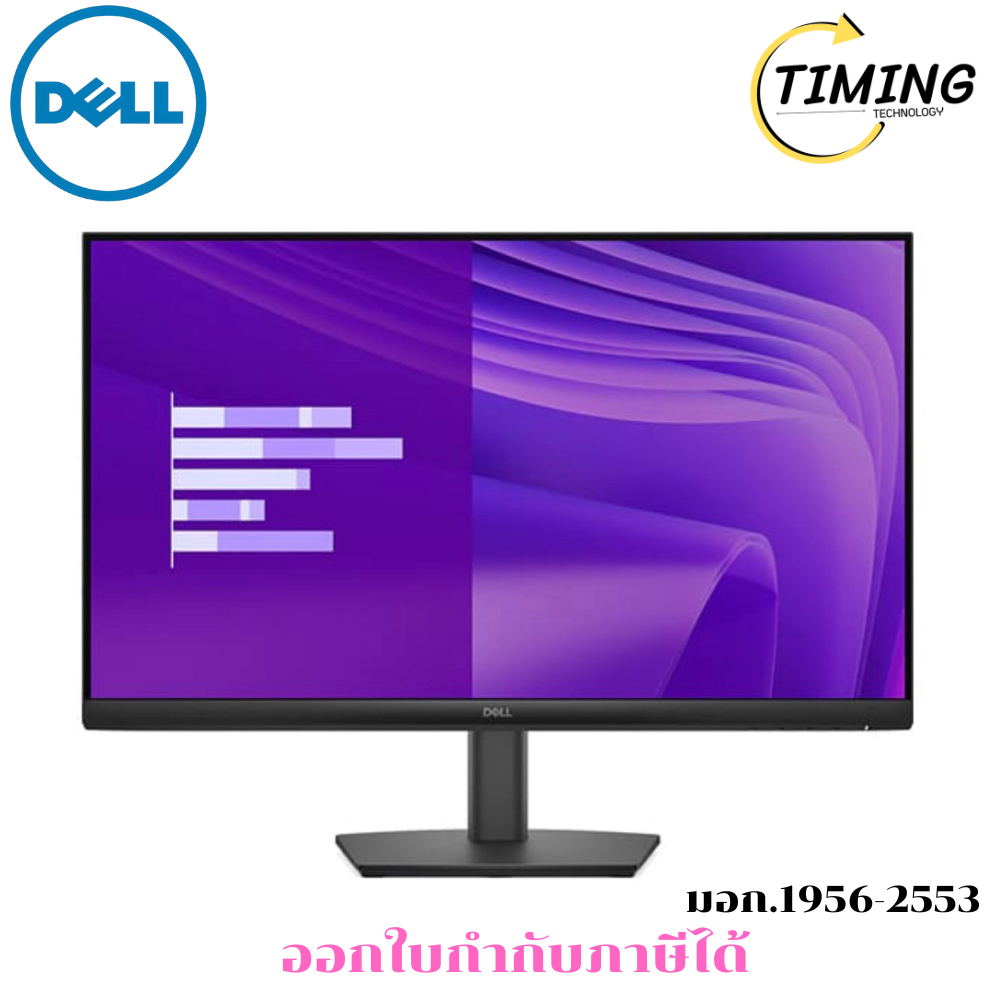 Dell ( รุ่น SNSE2425HM ) Pro  FHD 1920 x 1080 ขนาด  23.8นิ้ว  เช็คสินค้าก่อนสั่งซื้อ