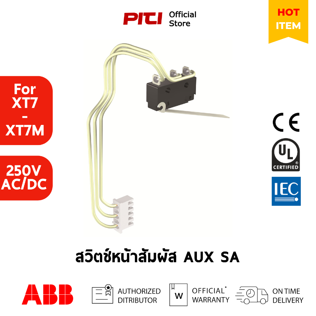 ABB สวิตช์หน้าสัมผัส SA XT7-XT7M S51 250Vac/dc Electrical S51 Indication Trip V