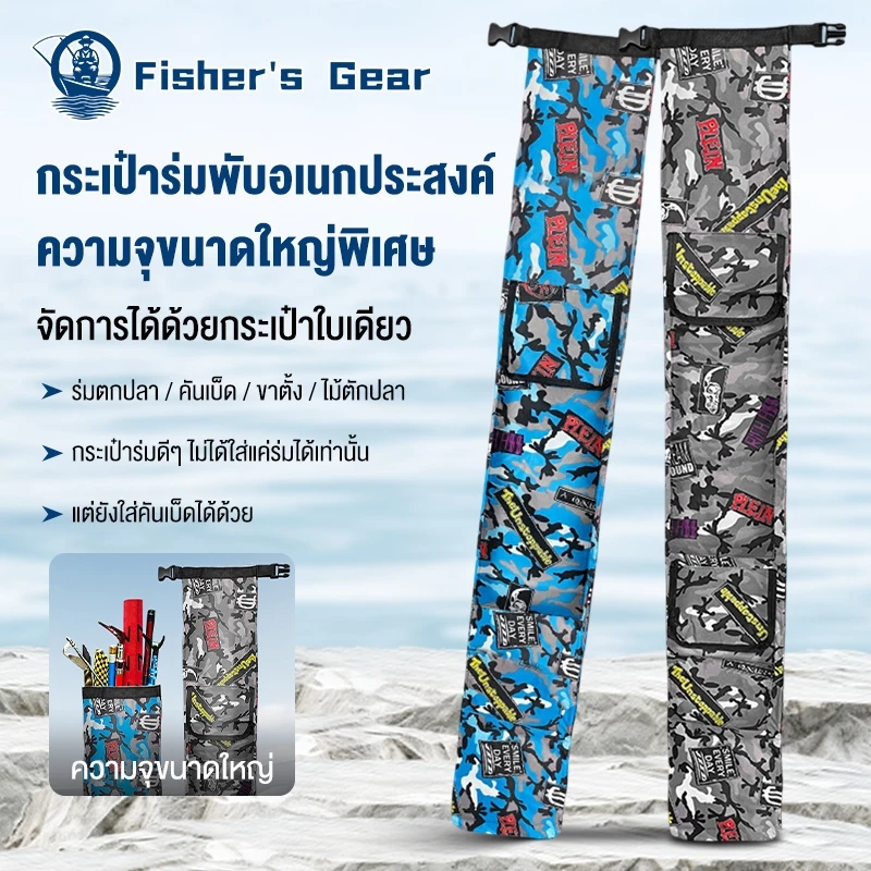กระเป๋าใส่เบ็ดตกปลา 135 ซม. กระเป๋าใส่อุปกรณ์ตกปลา แข็งแรง ทนทาน ใช้งานง่ายสะดวก ถุงใส่คัน กระเป๋าเป้สะพายหลังขนาดใหญ่