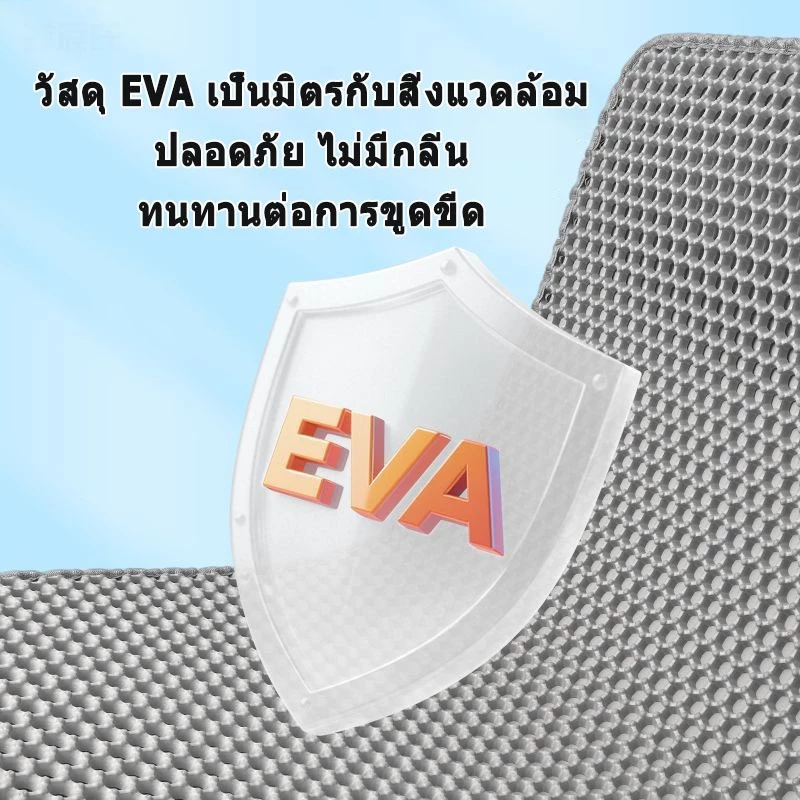 แผ่นดักทรายแมว 120x70cm 2 ชั้น EVA thumbnail 5