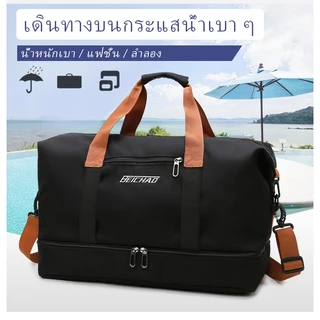 KLYM #W4600 แฟชั่นที่เรียบง่ายความจุขนาดใหญ่กระเป๋ากระเป๋ากระเป๋ากลางแจ้ง