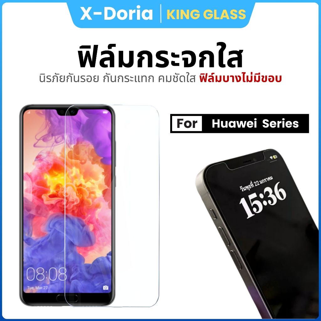 KING Glass ฟิล์มกระจกใส(1แถม1) For Huawei Nova 2I Nova 5T P10 P10+ P20 Y3 Y3lI Y5 Y5Prime
