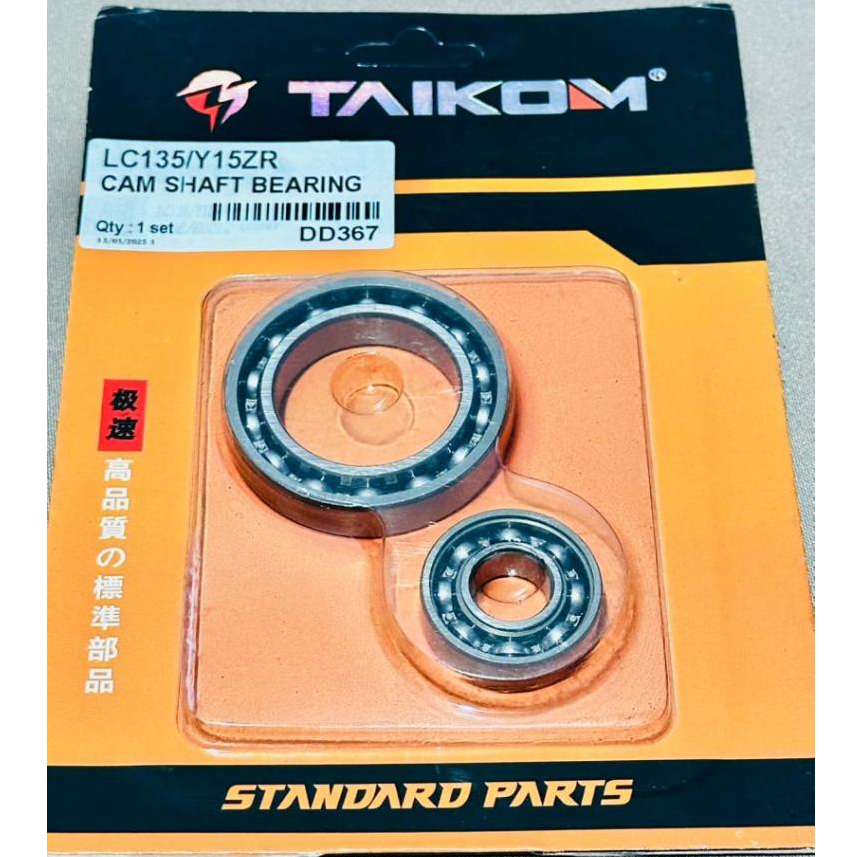 ลูกปืนแคม,ลูกปืนแกนราวลิ้น SPARK135 EXCITER MSLAZ TAIKOM