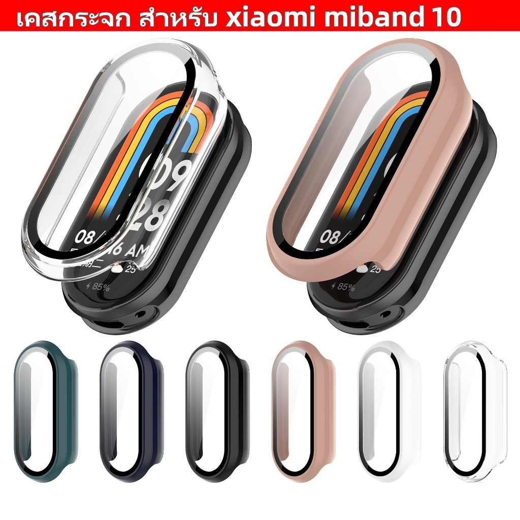 เคสกระจก สําหรับ Xiaomi Band 10 กรอบกันชน สําหรับ Xiaomi Band 10 ป้องกันหน้าจอฝาครอบ